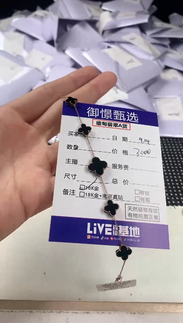 18K金镶嵌手链翡翠73
