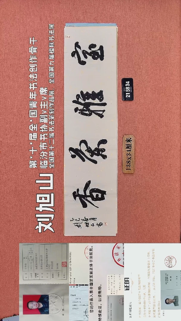 水彩248         刘老师作品