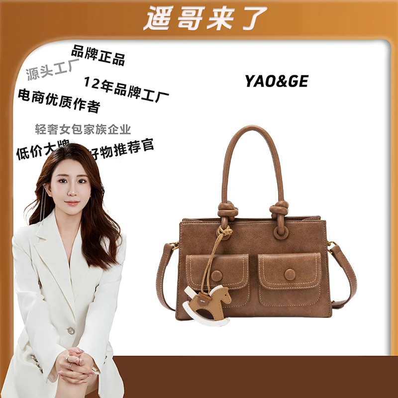 【遥哥定制】TERREBLEUE2025新款百搭单肩手提包6917