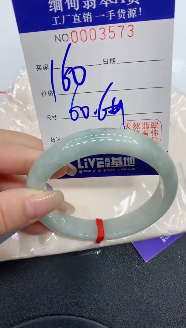 翡翠手镯未镶嵌3573缅甸翡翠手镯