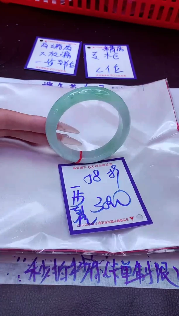 翡翠手镯未镶嵌11111111