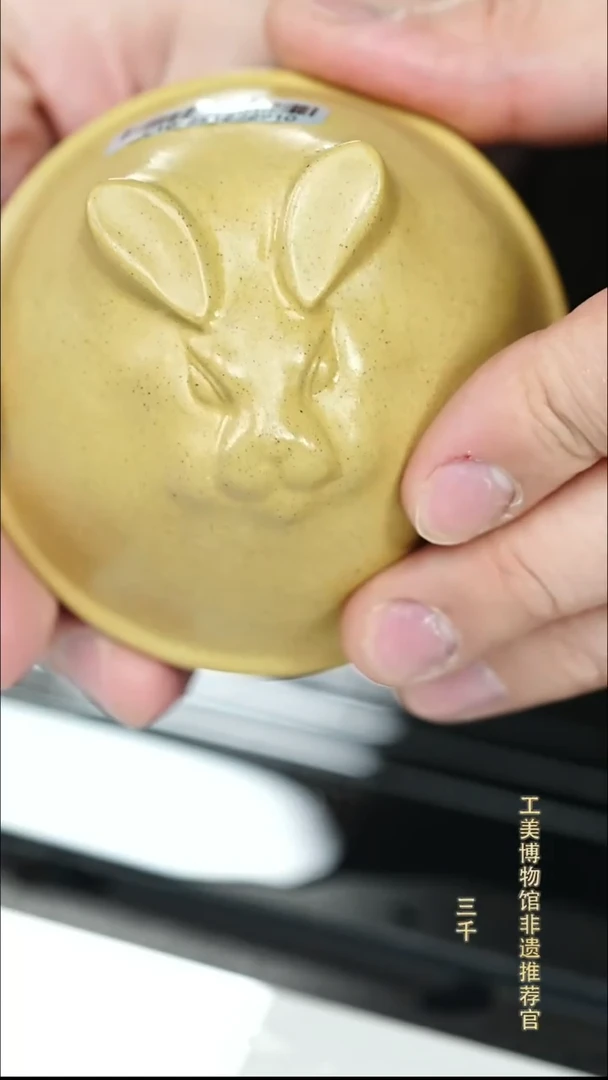 茶壶紫砂本绿 兔杯