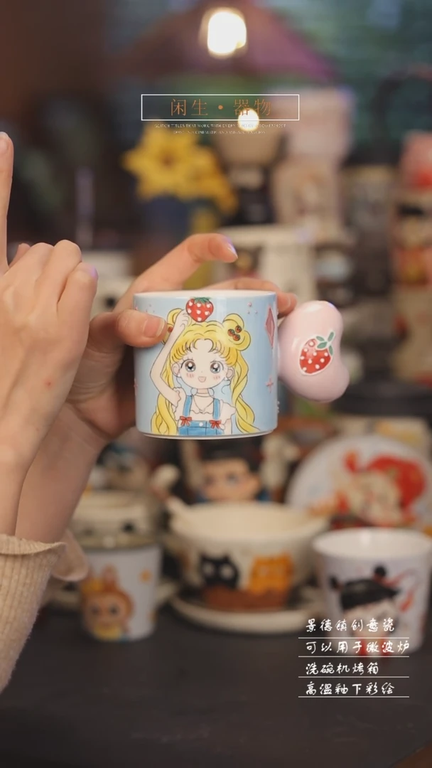 【闪购商品】景德镇可爱设计师款陶瓷