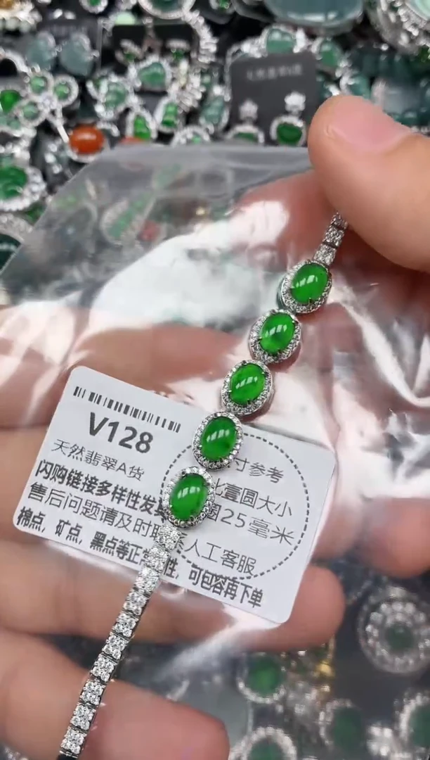 颈饰未镶嵌翡翠V128手链