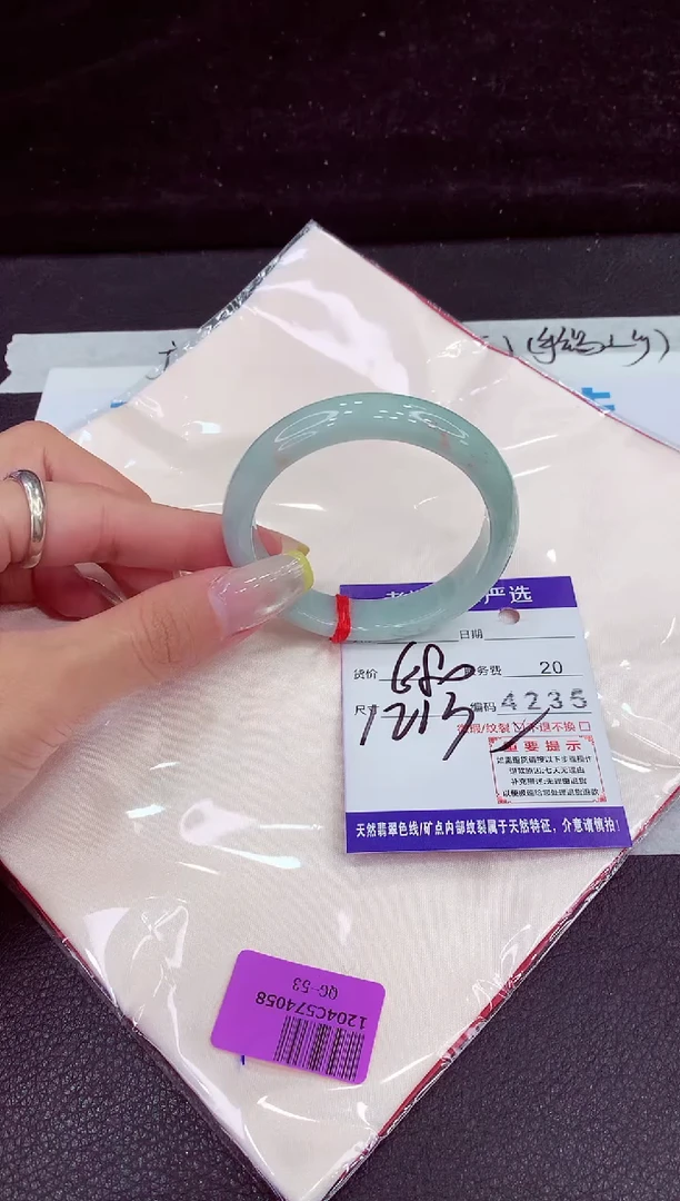 未镶嵌手镯翡翠111111111111