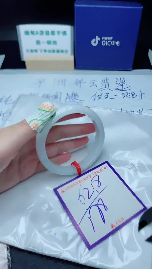 定制翡翠未镶嵌我