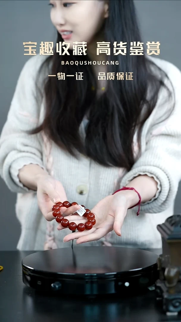?**安手串一物一证 铜宝趣收藏 精品专场