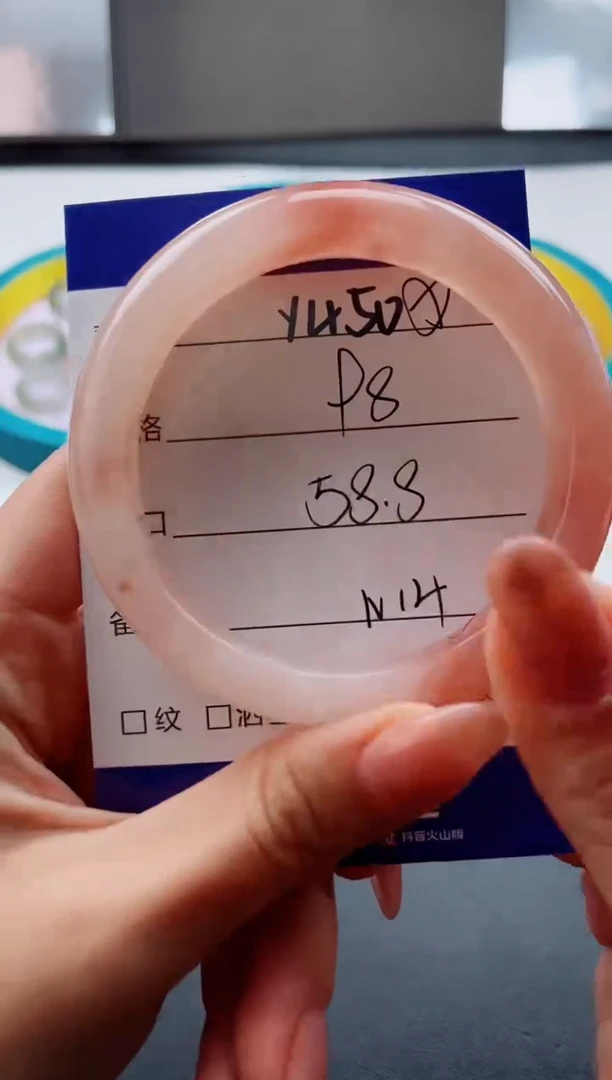 未镶嵌手镯石英质玉Y450-58.8