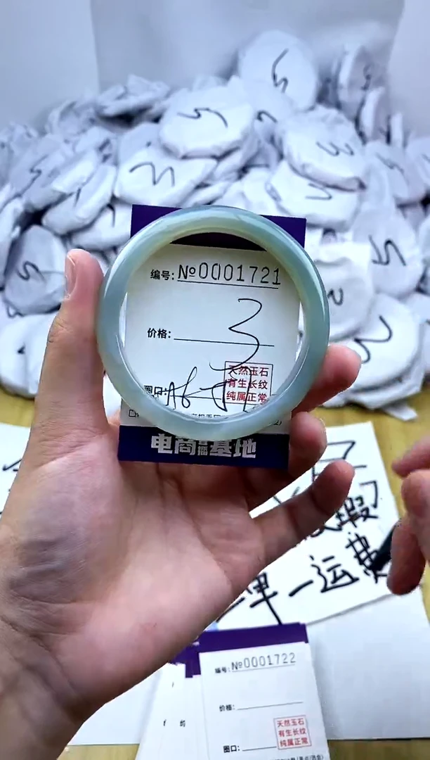 玛瑙/玉髓手镯未镶嵌1721