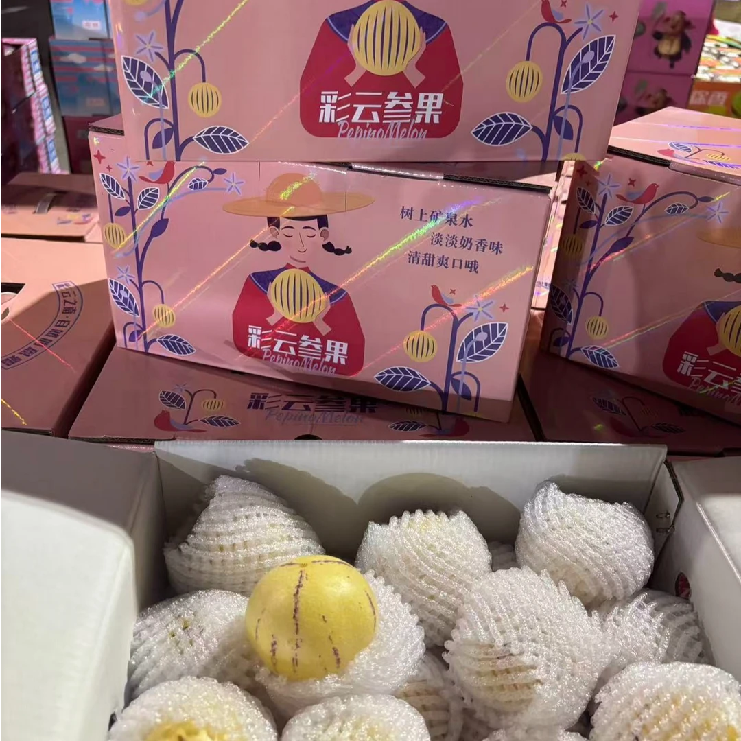 【中秋礼盒】[N]彩云人参果 箱 仅太原晋中吕梁忻州可拍