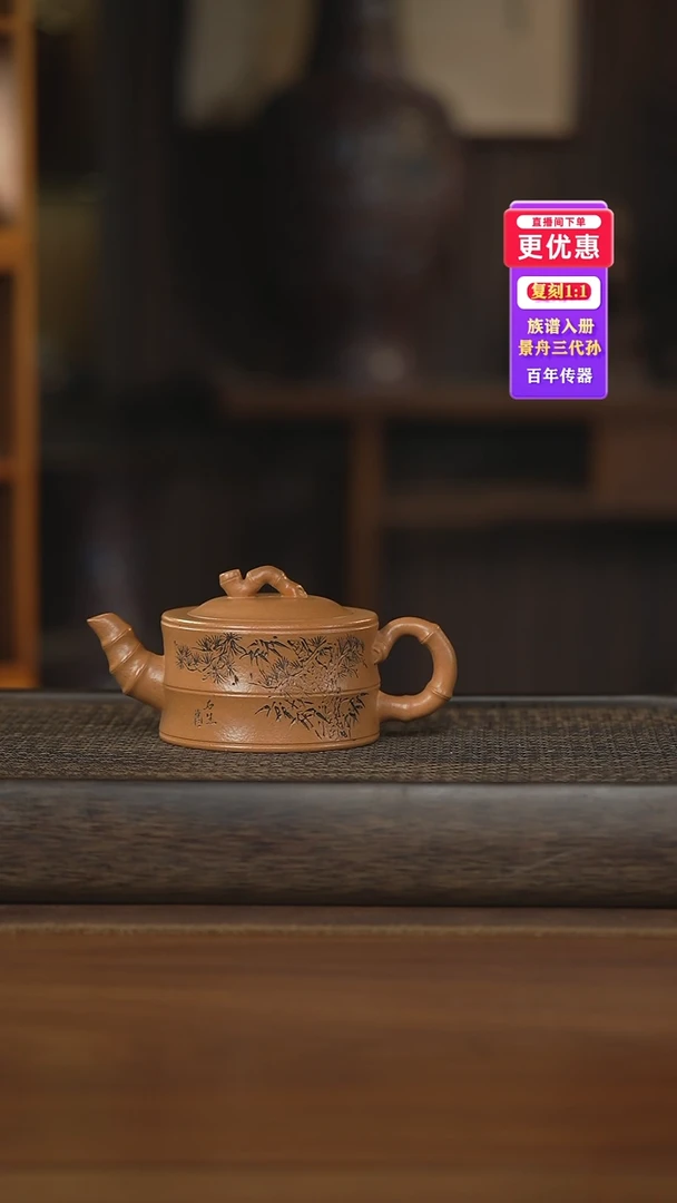 茶壶紫砂紫砂壶紫砂壶