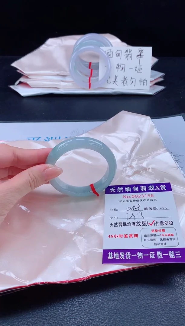 未镶嵌手镯翡翠翡翠手镯   完美者勿拍