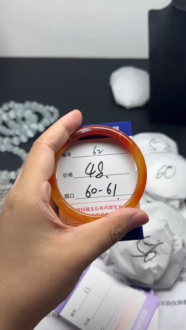 手镯玛瑙/玉髓未镶嵌天然玛瑙手镯-拍一发一编号62