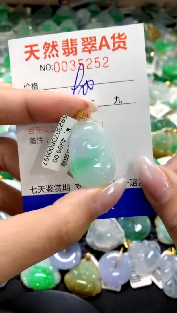 颈饰18K金镶嵌翡翠1111111111111111