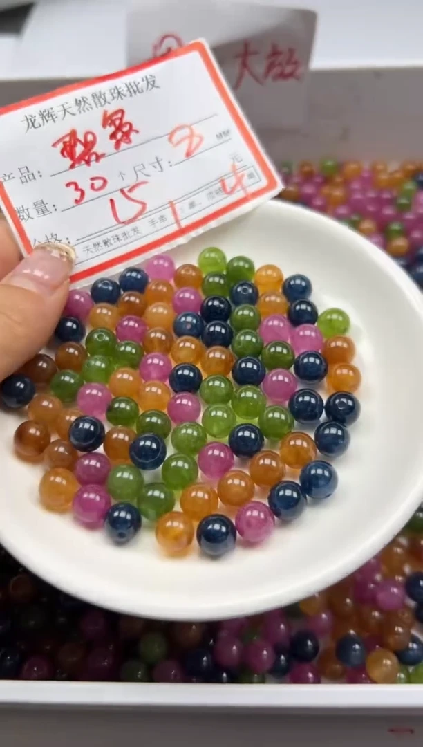 未镶嵌颈饰碧玺w22碧*玺8mm*30颗