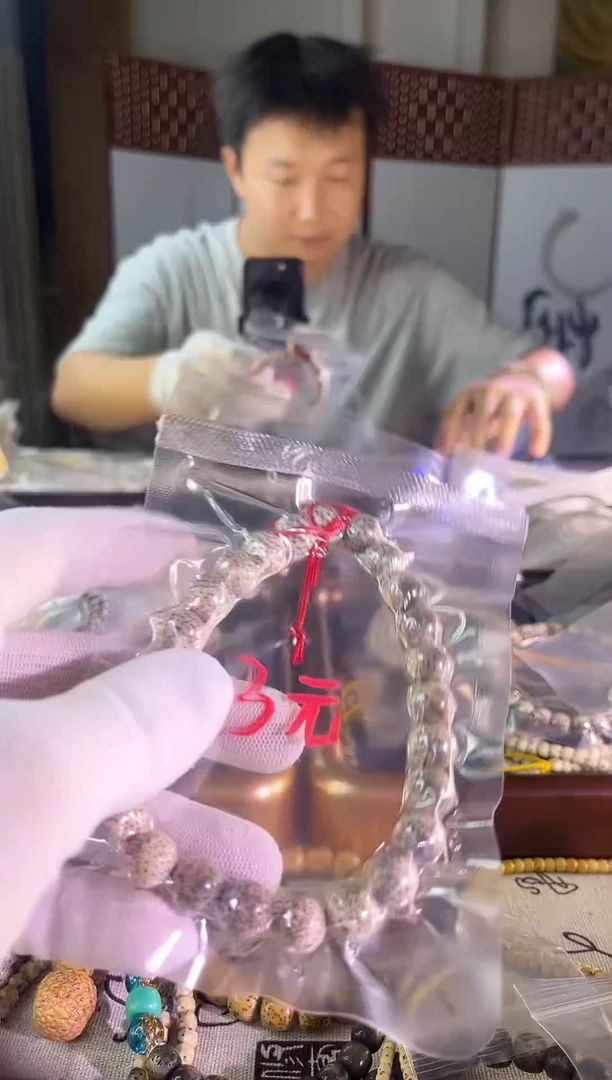 星月菩提手串三元福利