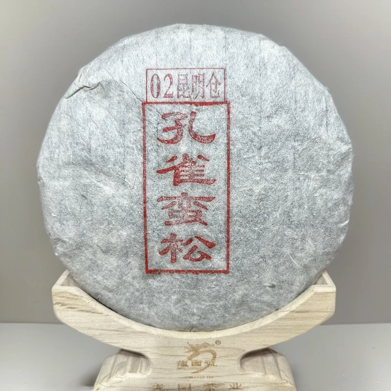 原料2002年龙园号 孔雀蛮松 普洱生茶357克/饼