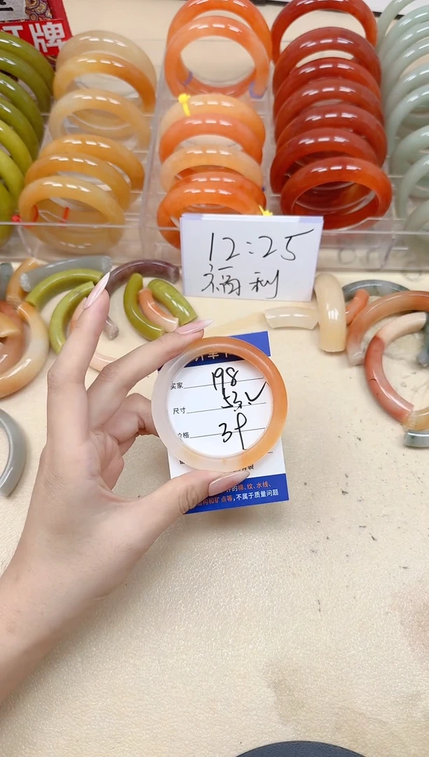 未镶嵌手镯石英质玉198/53.2