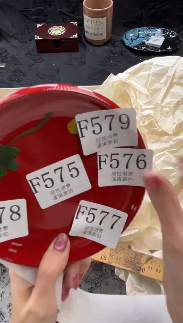 瓷片二**。       F575