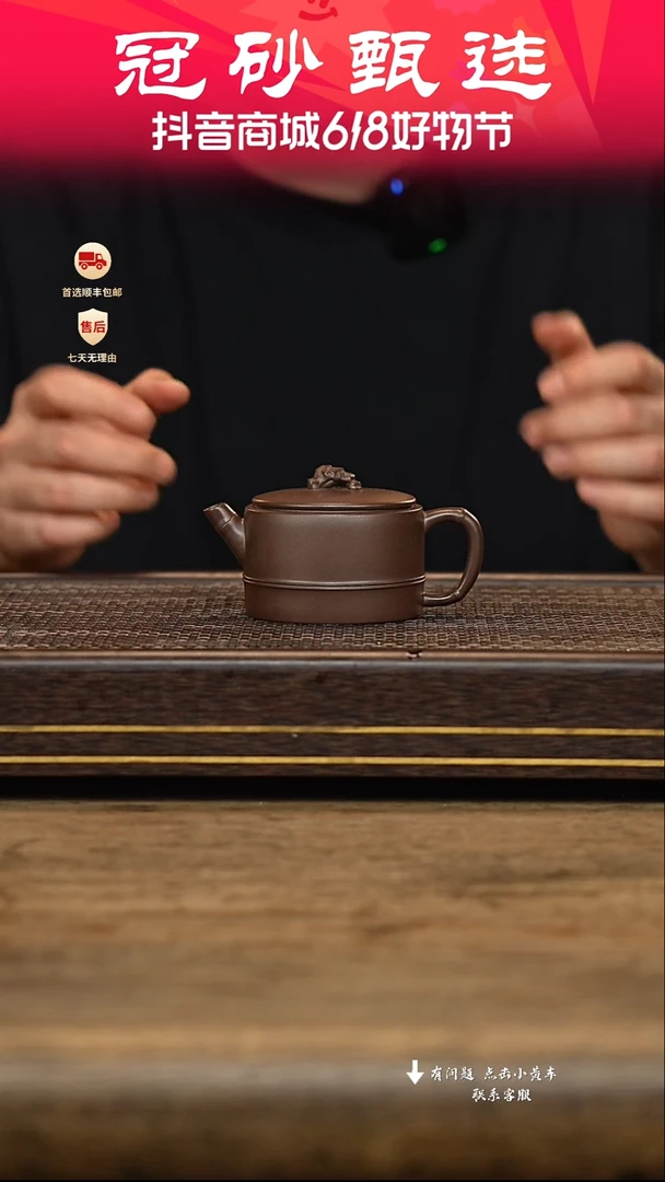 茶壶紫砂冠砂甄选14