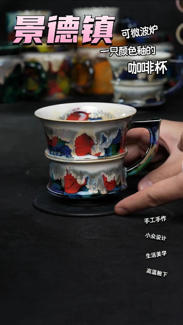 景德镇森涩手创陶瓷（食品级）669