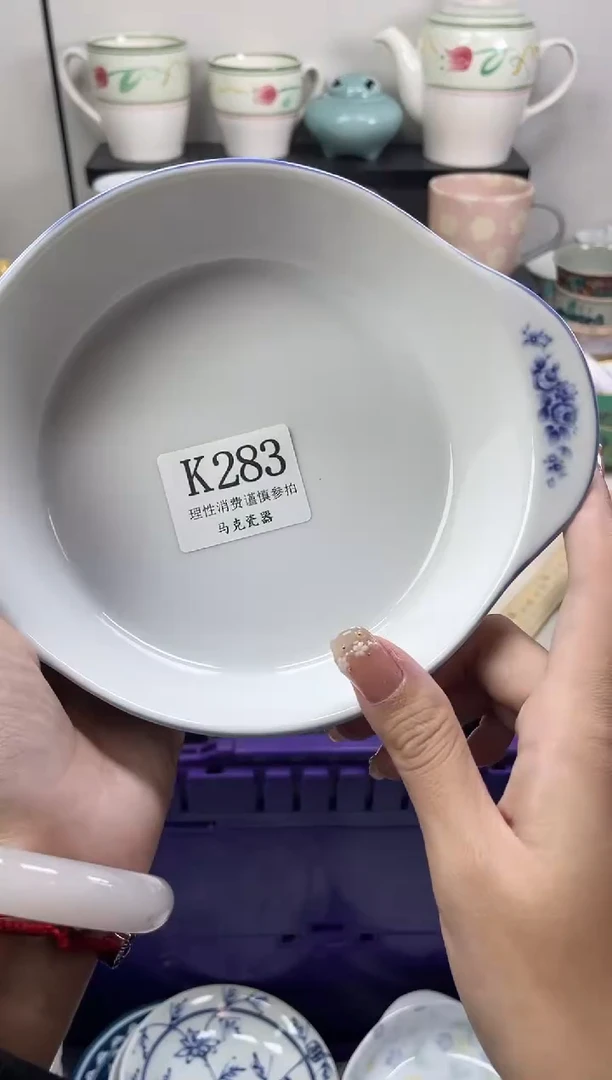 瓷片呆**丫                K283