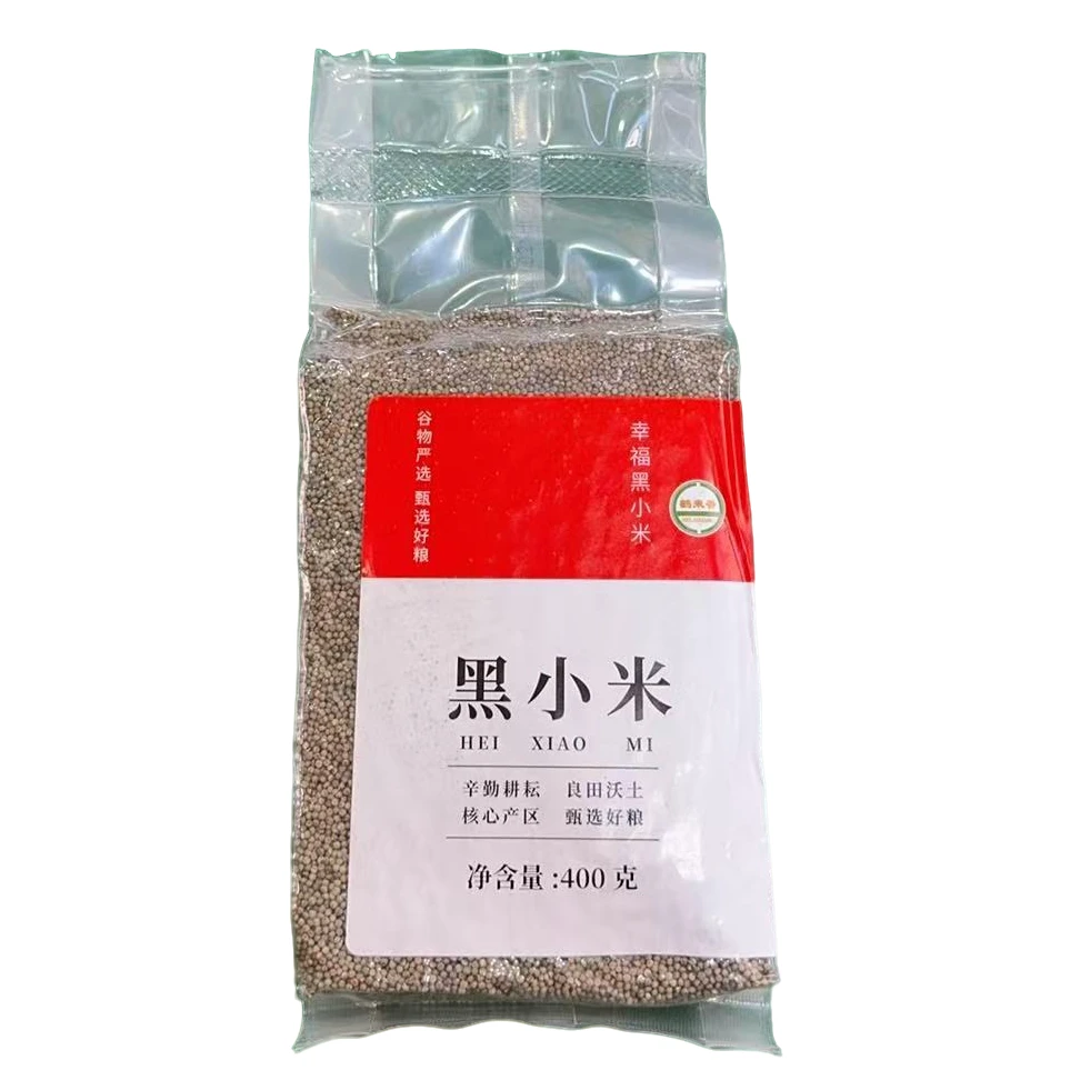 黑小米400g到手一袋