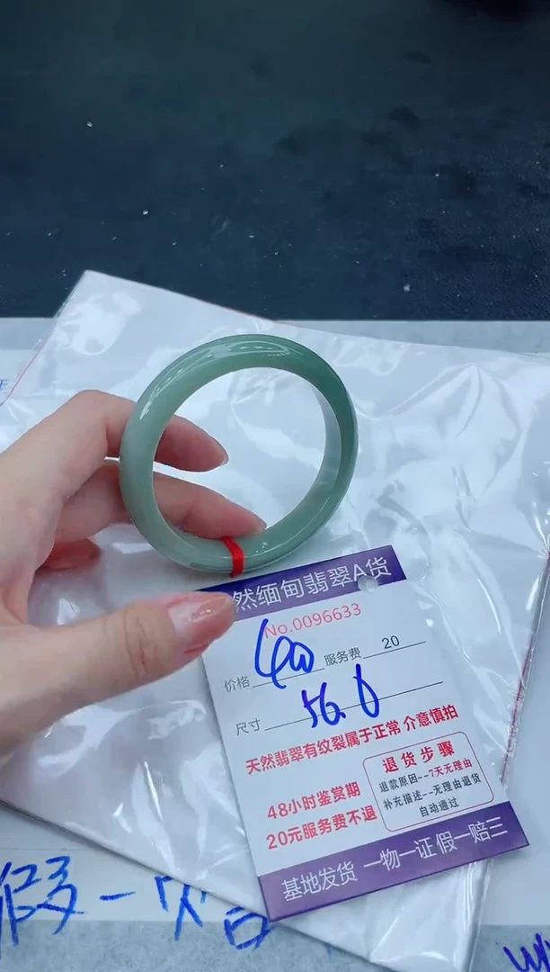 翡翠手镯未镶嵌6666666666