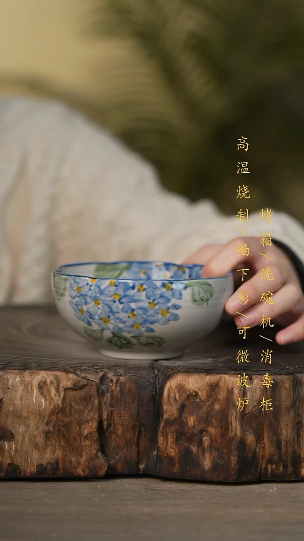 瓷片景德镇高温釉下彩可微波烤箱洗碗机