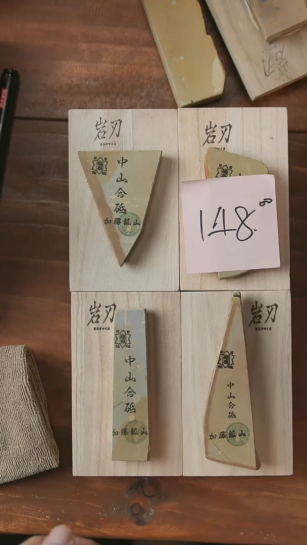 中山合砥天然砥石带底座随机发148
