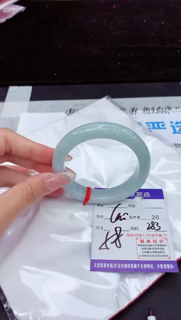 翡翠手镯未镶嵌1