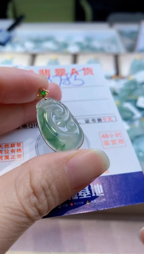 颈饰18K金镶嵌翡翠天然缅甸a货翡翠