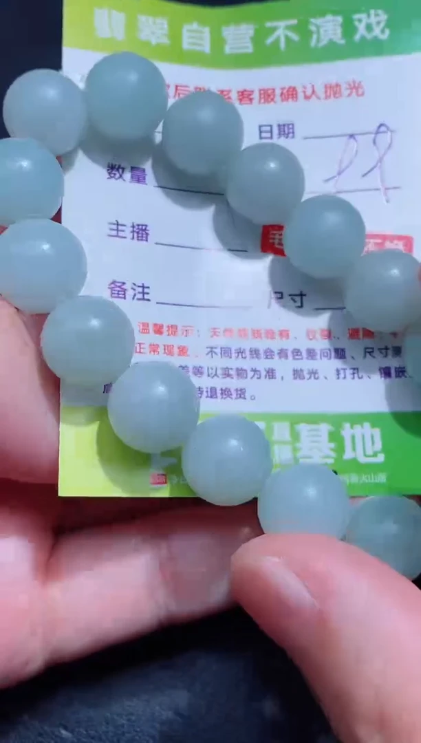 未镶嵌定制翡翠秋*毛货付款后联系客服确认抛光