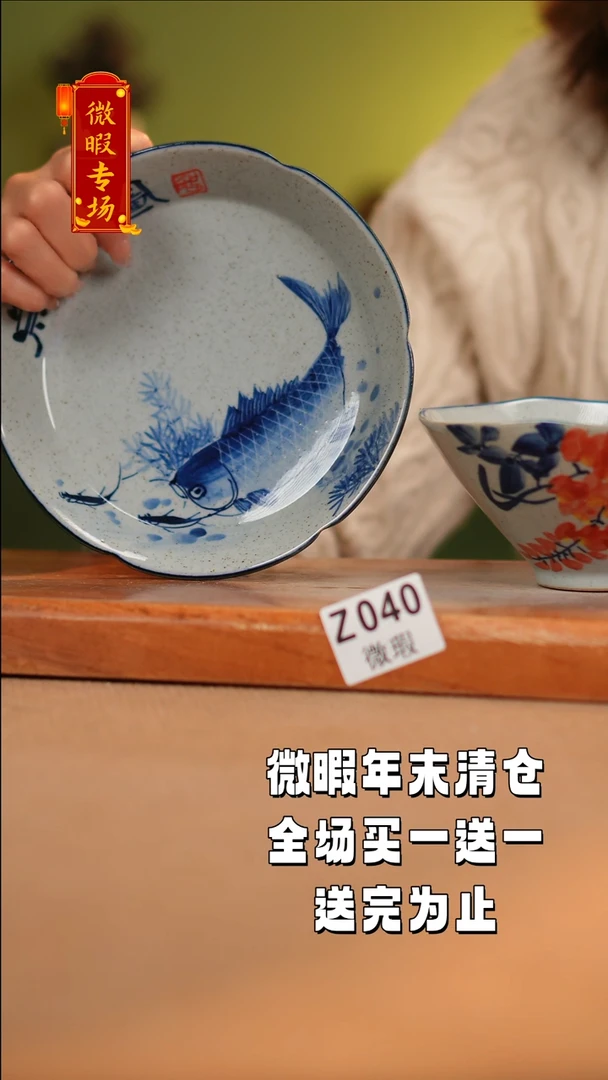 【闪购商品】其他WZ040X2陶然集器瓷器