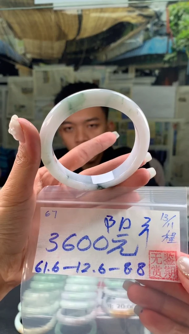 未镶嵌手镯翡翠阳*翡翠手镯 下单联系小耳机#67