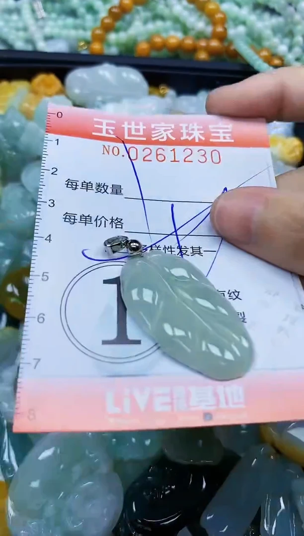 翡翠未镶嵌颈饰闪购0261230多样性发其一