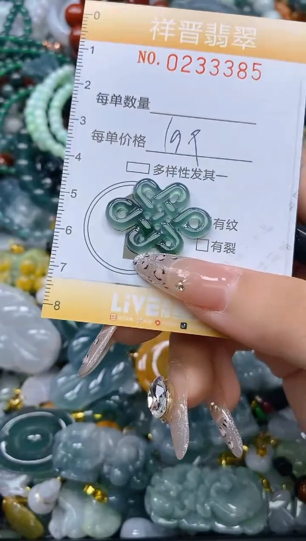 颈饰未镶嵌翡翠闪购0233385