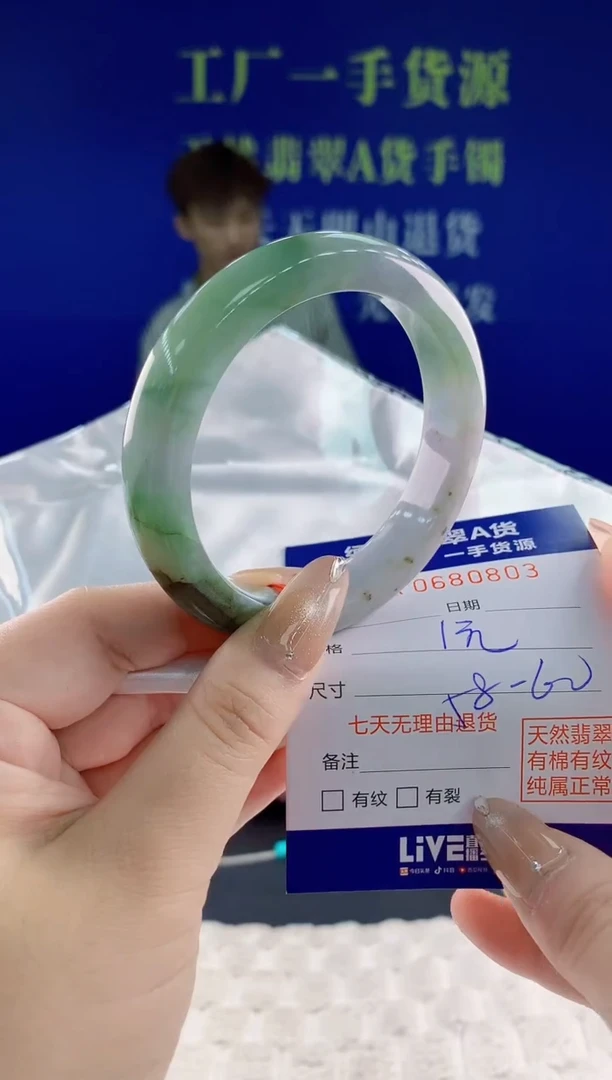翡翠手镯未镶嵌03天然翡翠A货