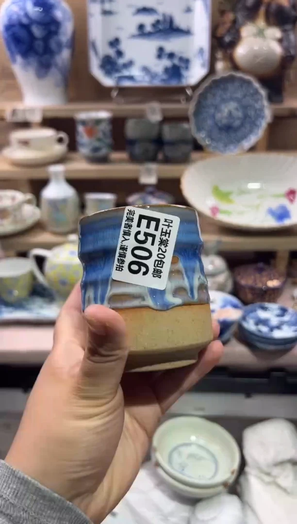 瓷片家****心瓷片满二十五包邮E506