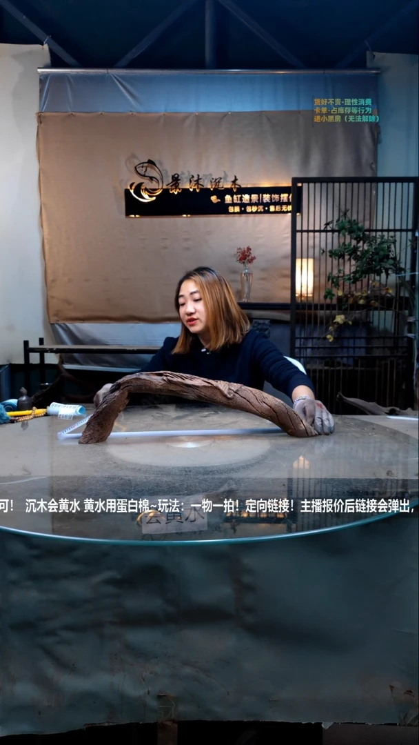 【闪购商品】景沐沉木B888景沐沉木B888 53-8-17