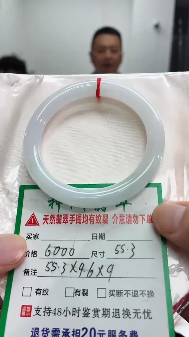 未镶嵌手镯翡翠缅甸翡翠手镯
