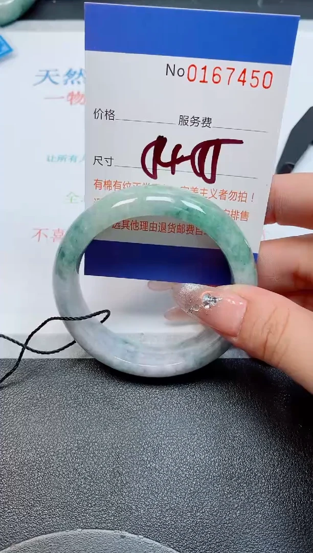 未镶嵌手镯翡翠天然缅甸翡翠167450