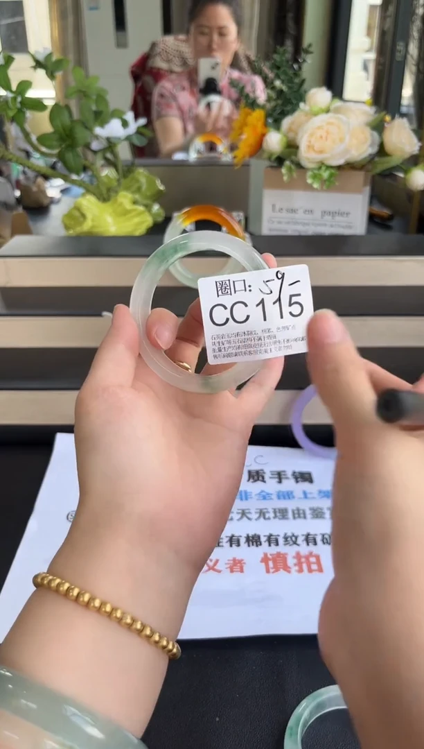 以****哥CC115专拍链接一物一拍以截图为准