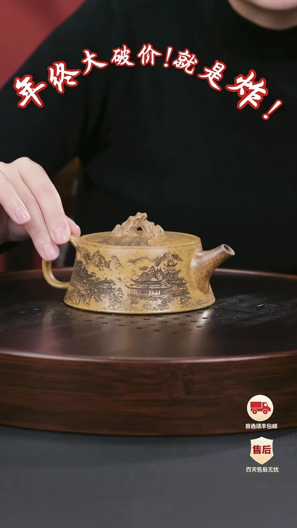 【闪购商品】紫砂茶壶紫砂茶壶60