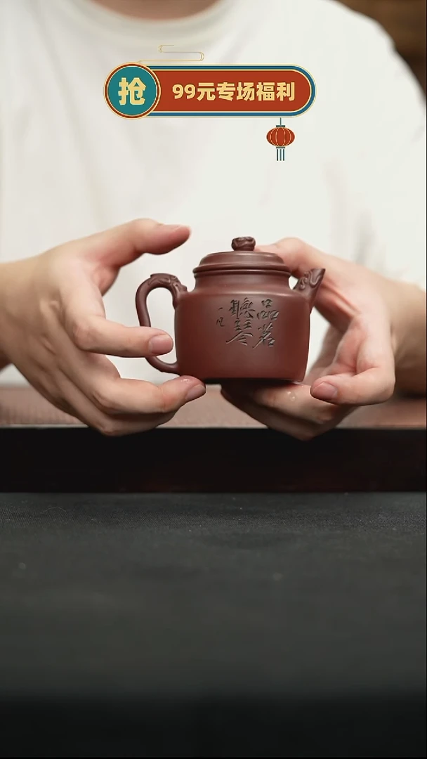 茶壶紫砂47朱泥高升桶120cc