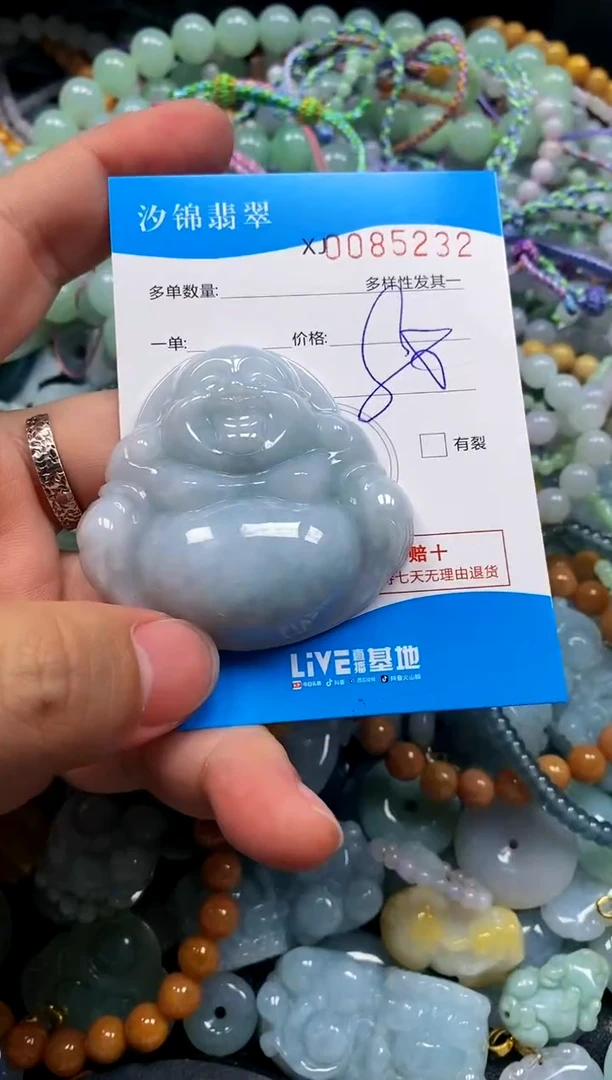 颈饰未镶嵌翡翠闪购商品0085232