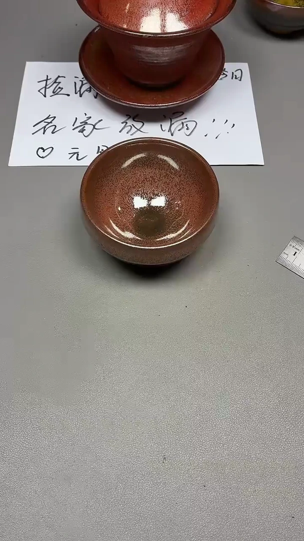 茶盏66