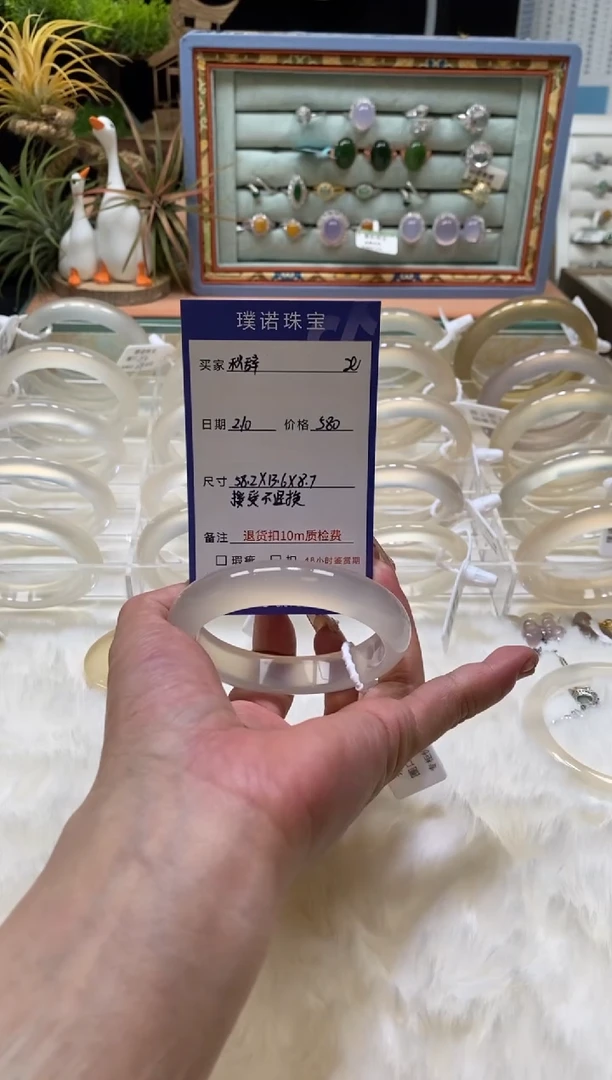 【闪购商品】玛瑙/玉髓手镯未镶嵌不退不换