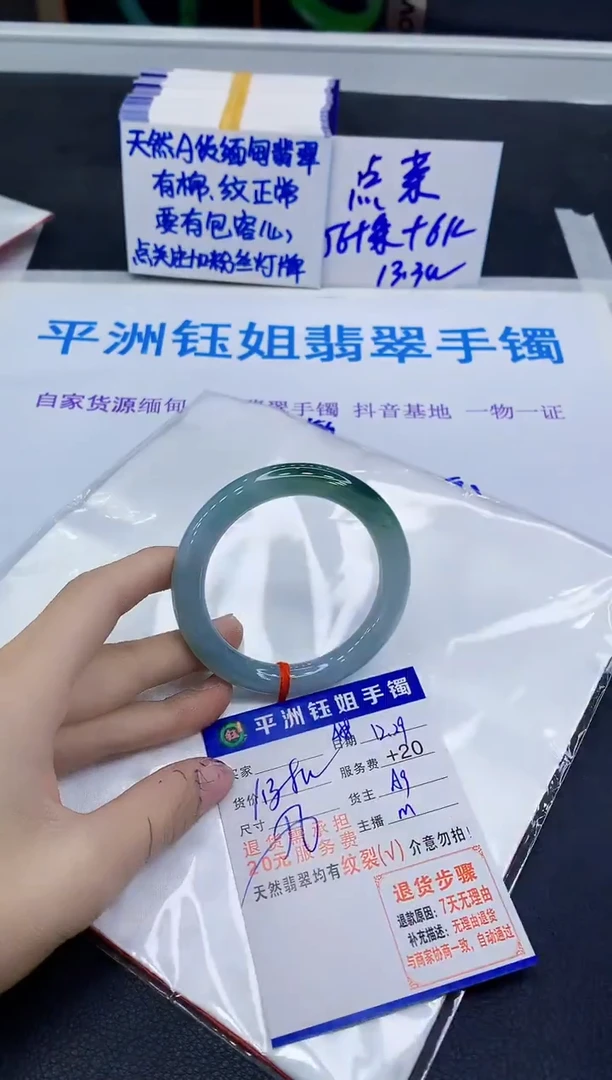 未镶嵌手镯翡翠1111