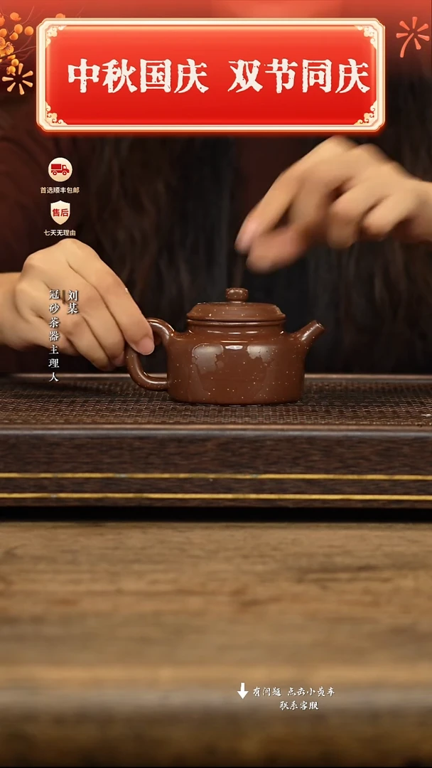 茶壶紫砂冠砂茶器48